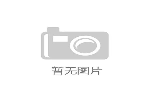 西甲联盟调整赛程安排：为配合国家队备战世界杯，下赛季开幕时间推迟两周
