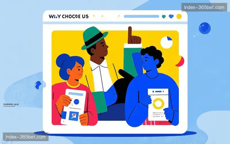 多视角赛事切换